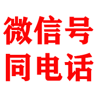 许昌金鑫要账公司