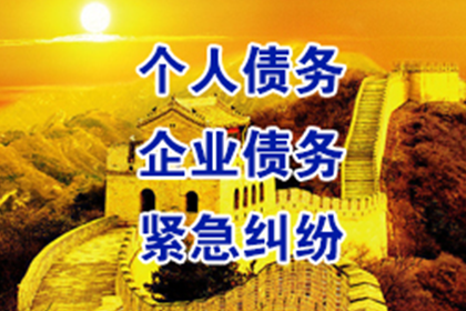 违约借款合同中的罚金条款是否合法？